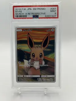 2018 POKEMON JPN SM PROMO MUNCH: A RETROSPECTIVE #287 EEVEE PSA 9 - Image 1