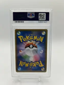 2018 POKEMON JPN SM PROMO MUNCH: A RETROSPECTIVE #287 EEVEE PSA 9 - Image 3