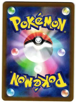 Cresselia 071/064 - Night Wanderer Art Rare Pokemon TCG Japanese - M/LP Card - Image 2