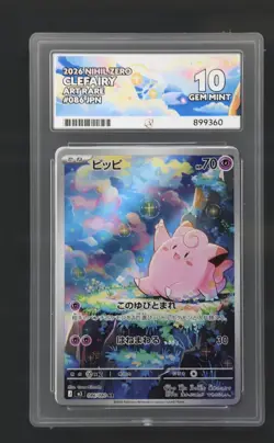 Pokemon 2026 - Clefairy - Nihil Zero - 086/080 - Art Rare - Japanese Ace 10 - Image 1