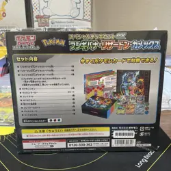 Pokemon Card Special Deck set ex Venusaur Charizard Blastoise Factory Sealed Box - Image 2