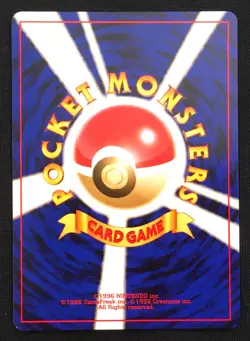 Pokemon Japanese Neo Destiny 2001 Various Common/Uncommon - Choose Your Card!! - Image 3