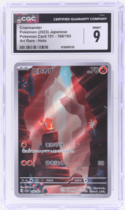 2023 Pokemon SV Strength Expansion 151 Japanese Charmander Art Rare #168 CGC 9 - Image 1
