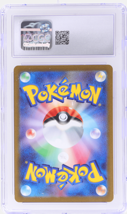 2023 Pokemon SV Strength Expansion 151 Japanese Charmander Art Rare #168 CGC 9 - Image 2