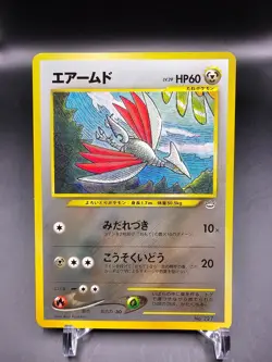 PL - Skarmory - No. 227 - Neo File 3 - Japanese - Pokemon Card - Image 1
