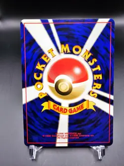 PL - Skarmory - No. 227 - Neo File 3 - Japanese - Pokemon Card - Image 4