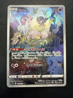 Mew VSTAR Universe 183/172 Japanese Pokemon AR Art Rare - Image 1