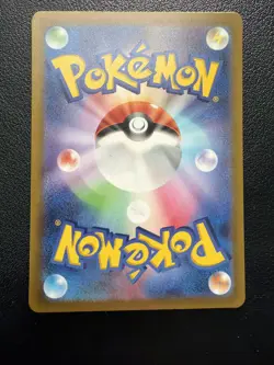 Mew VSTAR Universe 183/172 Japanese Pokemon AR Art Rare - Image 2