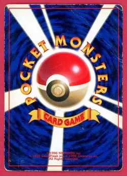 DMG - Pokemon Japanese CoroCoro Comic ImakuniU Glossy Promo - Image 2