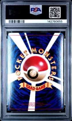 1999 POKEMON JPN COROCORO COMICS PROMO GLOSSY HAMA-CHAN'S SLOWKING PSA 6 - Image 2