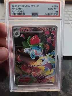 2025 POKEMON JPN M1L-MEGA BRAVE ART RARE #065 IVYSAUR PSA 10 - Image 1