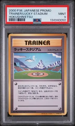 2000 POKEMON JPN TRAINER PROMO LUCKY STADIUM HOKUSHIN'ETSU PSA 9 - Image 1