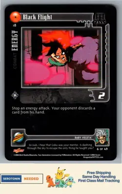 [LP] Black Flight - Baby Saga Set - Dragonball GT - DBZ CCG - Image 1