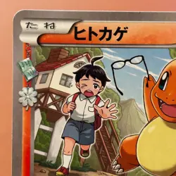 Charmander 003/032 C 1st Edi. 2016 Japanese Pokemon card TCG Nintendo JAPAN P228 - Image 2