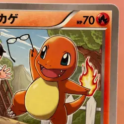 Charmander 003/032 C 1st Edi. 2016 Japanese Pokemon card TCG Nintendo JAPAN P228 - Image 3