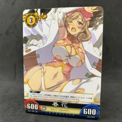 Senran Kagura Unlimited vs HARUKA C027 RC Japanese Card Game Anime - Image 1