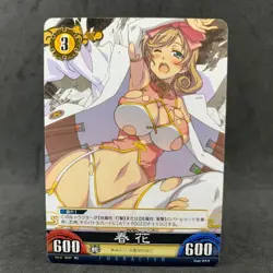Senran Kagura Unlimited vs HARUKA C027 RC Japanese Card Game Anime - Image 3