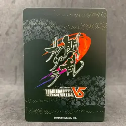 Senran Kagura Unlimited vs HARUKA C027 RC Japanese Card Game Anime - Image 4