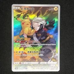 Pikachu CHR 073/071 NM S10a Dark Phantasma Pokemon Card Game Japanese - Image 2