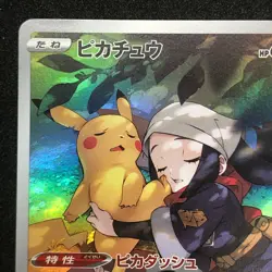 Pikachu CHR 073/071 NM S10a Dark Phantasma Pokemon Card Game Japanese - Image 3