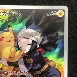 Pikachu CHR 073/071 NM S10a Dark Phantasma Pokemon Card Game Japanese - Image 4