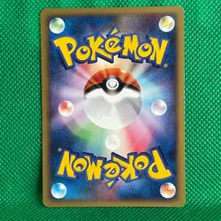 Ivysaur Pokemon Card Game TCG Japanese Japan Nintendo Very Rare F/S - Image 2