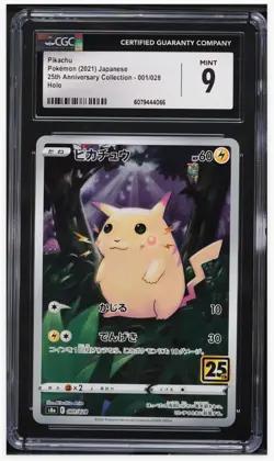 2021 😺 Pokemon 25TH Anniversary Reverse Holo JPN #001 PIKACHU CGC- 9 - Image 1