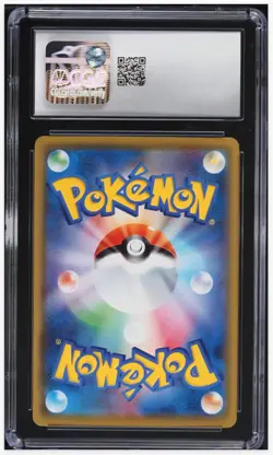 2021 😺 Pokemon 25TH Anniversary Reverse Holo JPN #001 PIKACHU CGC- 9 - Image 2