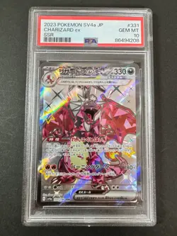 PSA 10 CHARIZARD ex #331 331/190 POKEMON JAPANESE SV4a-SHINY TREASURE ex - Image 1