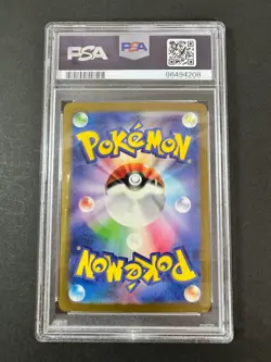 PSA 10 CHARIZARD ex #331 331/190 POKEMON JAPANESE SV4a-SHINY TREASURE ex - Image 2