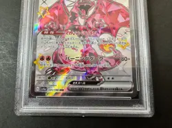 PSA 10 CHARIZARD ex #331 331/190 POKEMON JAPANESE SV4a-SHINY TREASURE ex - Image 4