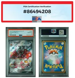 PSA 10 CHARIZARD ex #331 331/190 POKEMON JAPANESE SV4a-SHINY TREASURE ex - Image 5