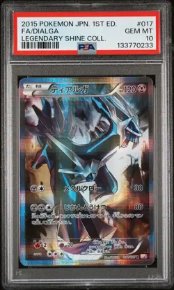 2015 POKEMON JPN LEGEND SHINE COLL 1ST ED #017 FULL ART/DIALGA PSA 10 - Image 1