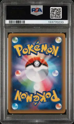 2015 POKEMON JPN LEGEND SHINE COLL 1ST ED #017 FULL ART/DIALGA PSA 10 - Image 2