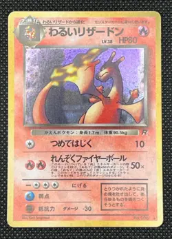 Dark Charizard NO. 006 Holo Rare Team Rocket Pokemon Japanese NM - Image 4
