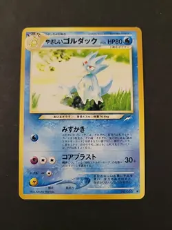 NM Light Golduck No.065 Japanese Neo Destiny (Non Holo) - Pokemon TCG - Image 1