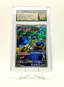 2023 POKEMON JPN SNOW HAZARD AR ART RARE ROOKIDEE 082/071 CGC PRISTINE 10 - Image 1