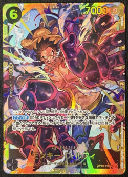 Monkey D. Luffy OP10-118 SEC Royal Blood Japanese One Piece 2024 US SELLER - Image 1