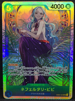 Nefertari Vivi SR EB03-024 Extra Booster Heroines Edition Japanese One Piece - Image 1