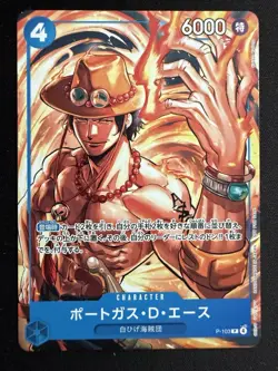 One Piece McDonald's Promo Pack, 6 Card Set (Japanese) OPCG - SEALED - US Seller - Image 5