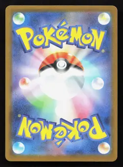 Mawile 754/742 Starter Deck 100 Battle Collection NM Japanese Pokemon Card TCG - Image 2