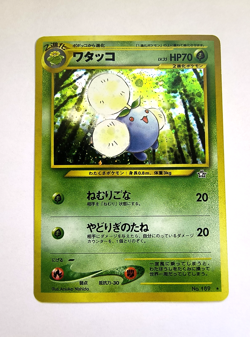 JUMPLUFF Japanese Pokemon Neo Genesis Card No. 189 Holo-Rare NM - Image 1