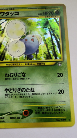 JUMPLUFF Japanese Pokemon Neo Genesis Card No. 189 Holo-Rare NM - Image 2
