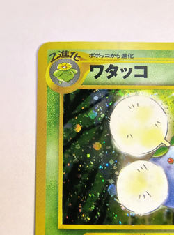 JUMPLUFF Japanese Pokemon Neo Genesis Card No. 189 Holo-Rare NM - Image 3