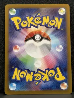 Pokemon Card Japanese sv8a 100/187 Roaring Moon Master Ball holo M/NM, US SELLER - Image 2