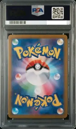 PSA 10 GEM MINT Pikachu S Rare 236/190 Shiny Treasure Japanese SV4a Pokemon Card - Image 2