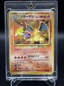 Pokemon Card Kaikiri Lizardon Charizard Holo No Rarity Symbol 1996 Japanese rare - Image 1