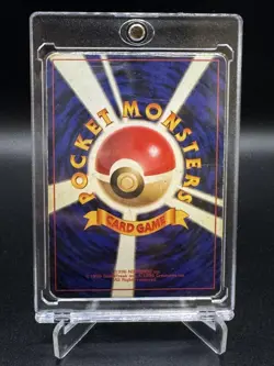 Pokemon Card Kaikiri Lizardon Charizard Holo No Rarity Symbol 1996 Japanese rare - Image 2