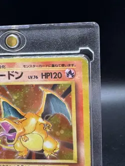 Pokemon Card Kaikiri Lizardon Charizard Holo No Rarity Symbol 1996 Japanese rare - Image 4