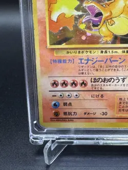 Pokemon Card Kaikiri Lizardon Charizard Holo No Rarity Symbol 1996 Japanese rare - Image 5